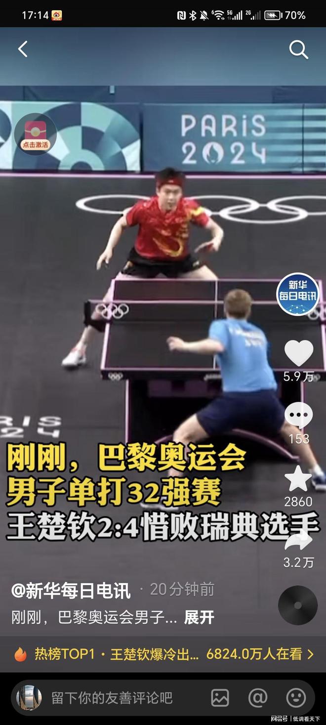 马事件不仅 马事件不仅