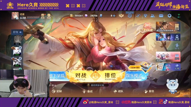 足球發展的 足球發展的