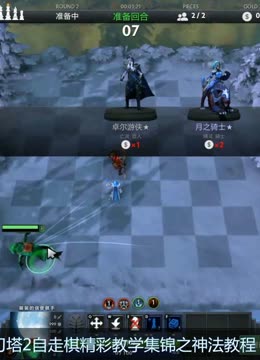 眼光精准 眼光精准