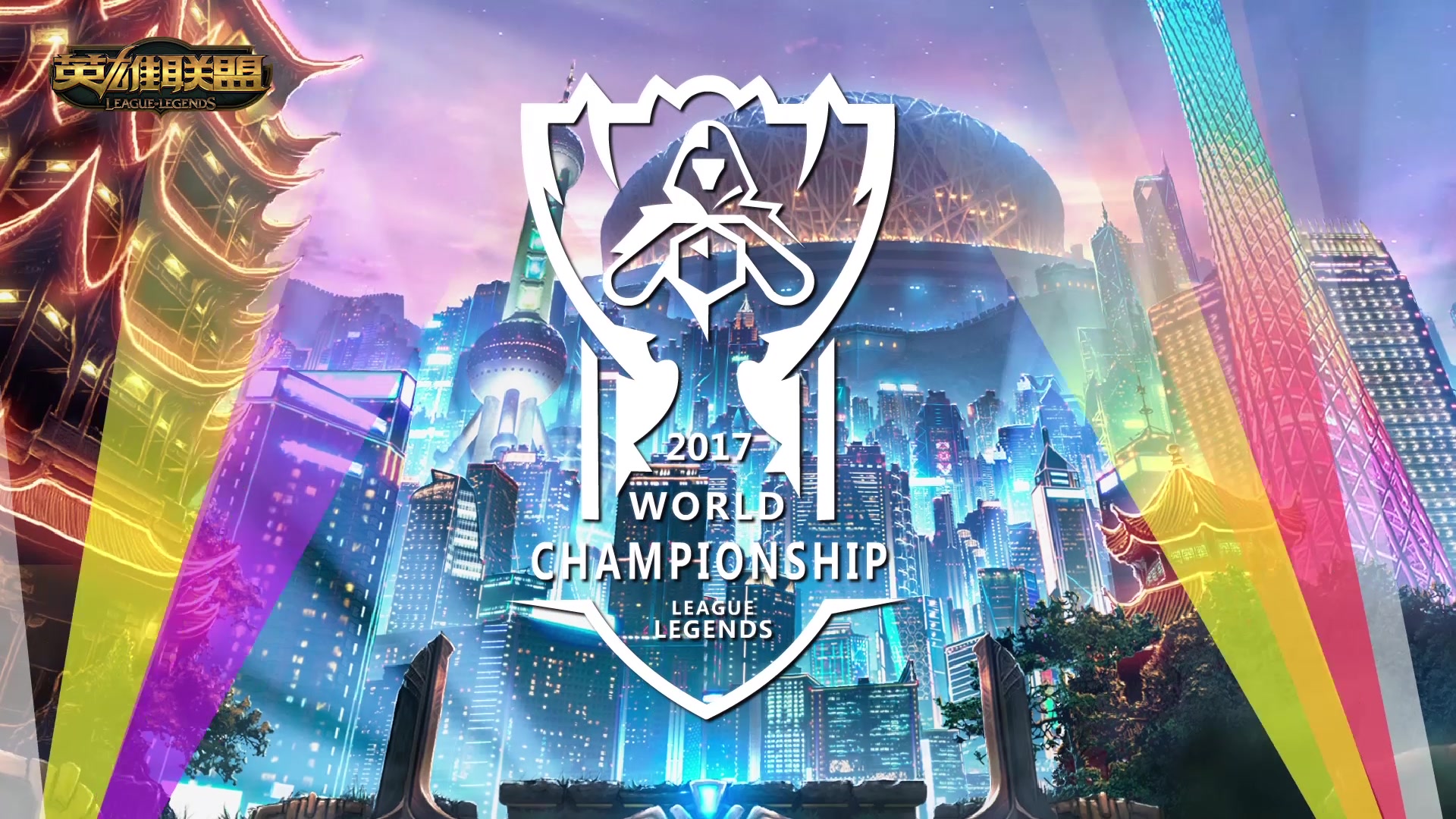 著的成绩 著的成绩