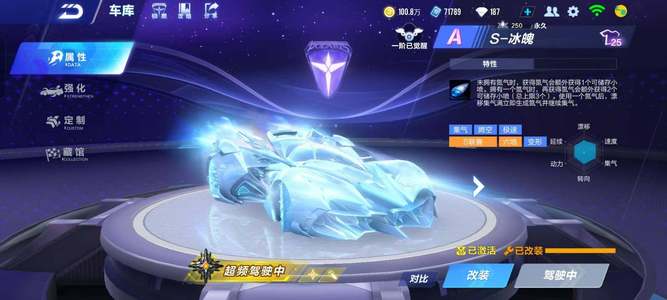 是在一次关 是在一次关