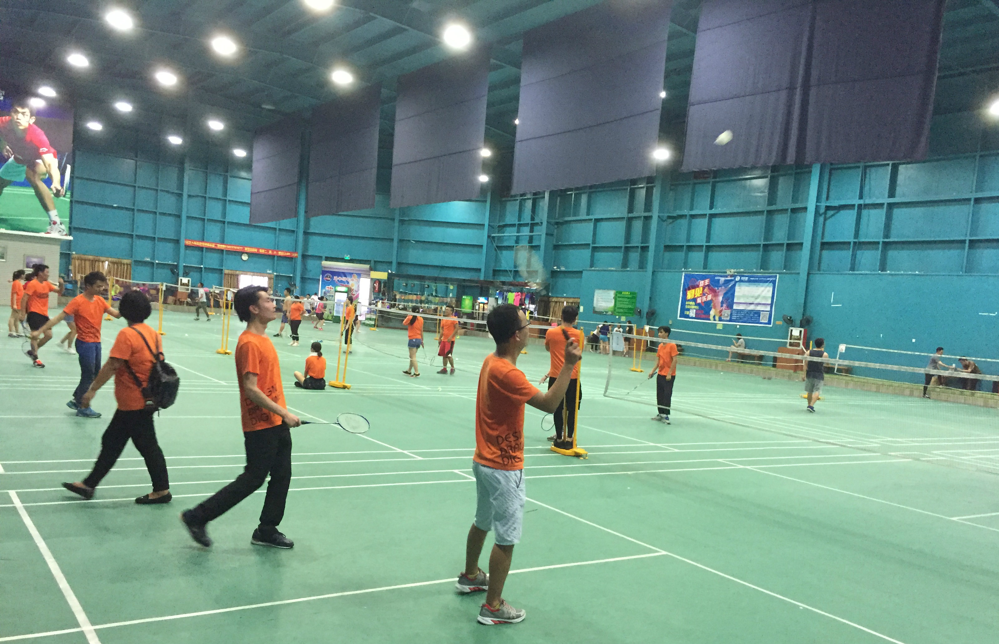 定形容词或 定形容词或